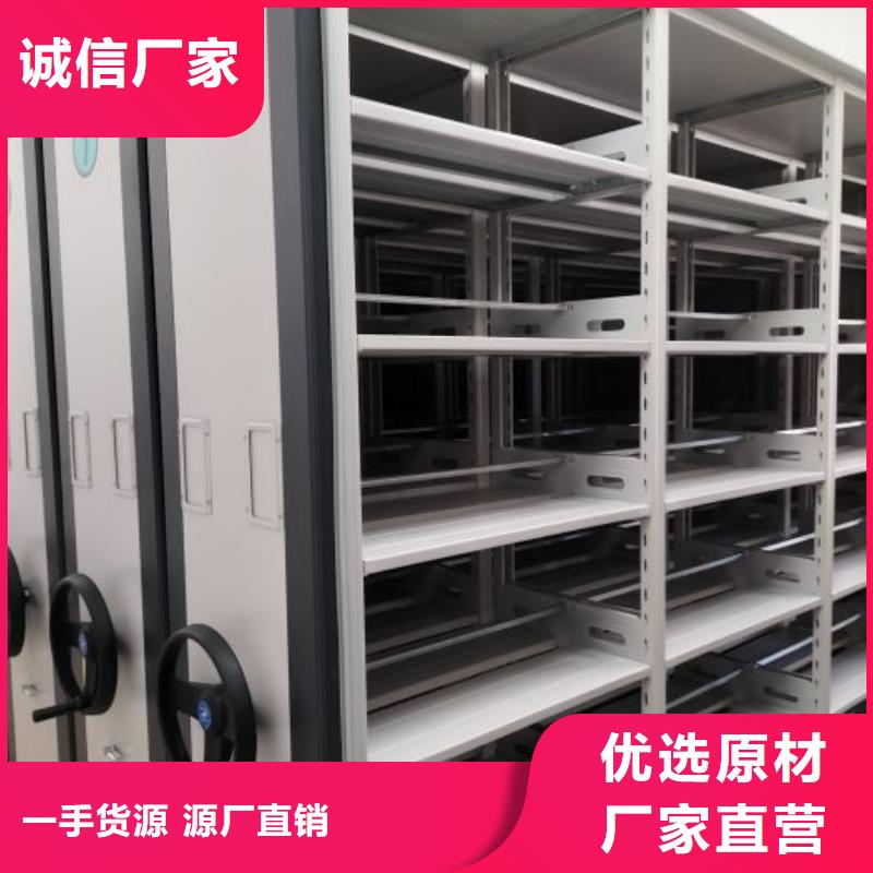 供求网【鑫康】智能档案电动密集架