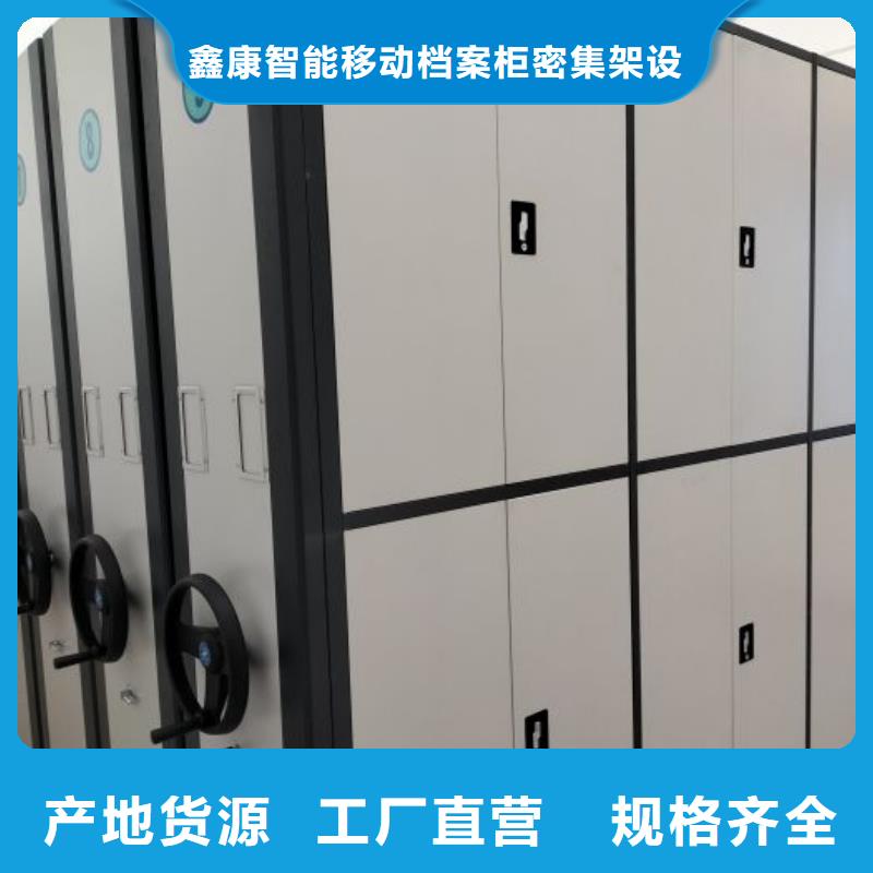 手摇密集架视频-手摇密集架-安徽省池州市石台|贵池|六安|宣城|宿州|黄山|阜阳|蚌埠(此地)厂家