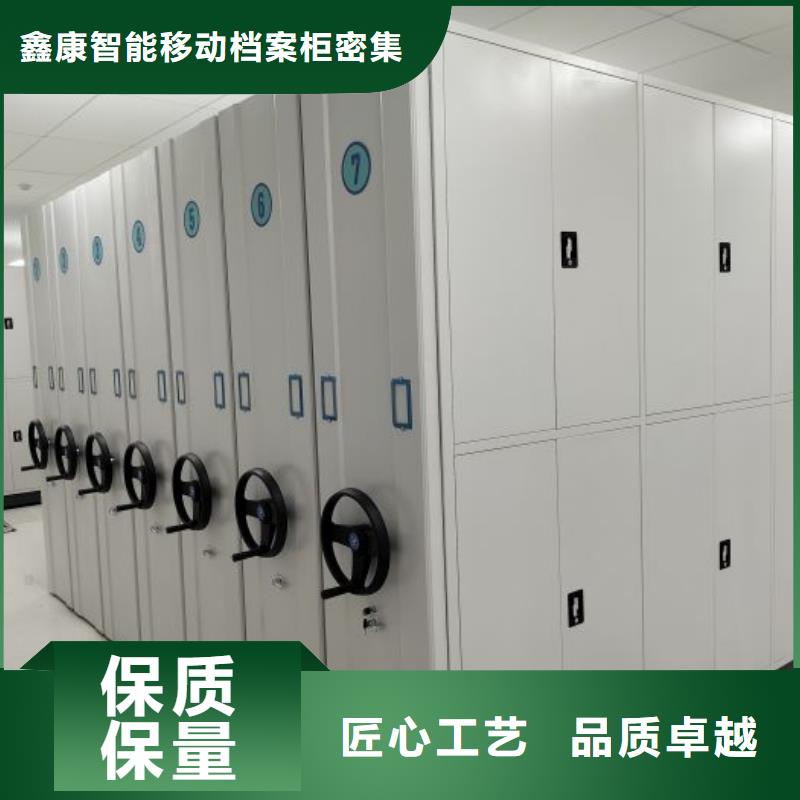 手摇密集架视频-高安|上高|上饶|新余|景德镇|赣州|萍乡|抚州|九江鑫康手摇密集架_ 鑫康智能移动档案柜密集架设备销售(宜春市分公司)