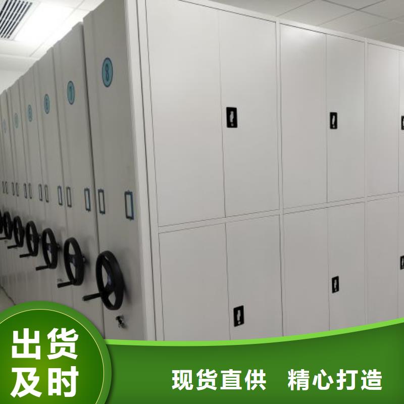 供求网【鑫康】智能档案电动密集架