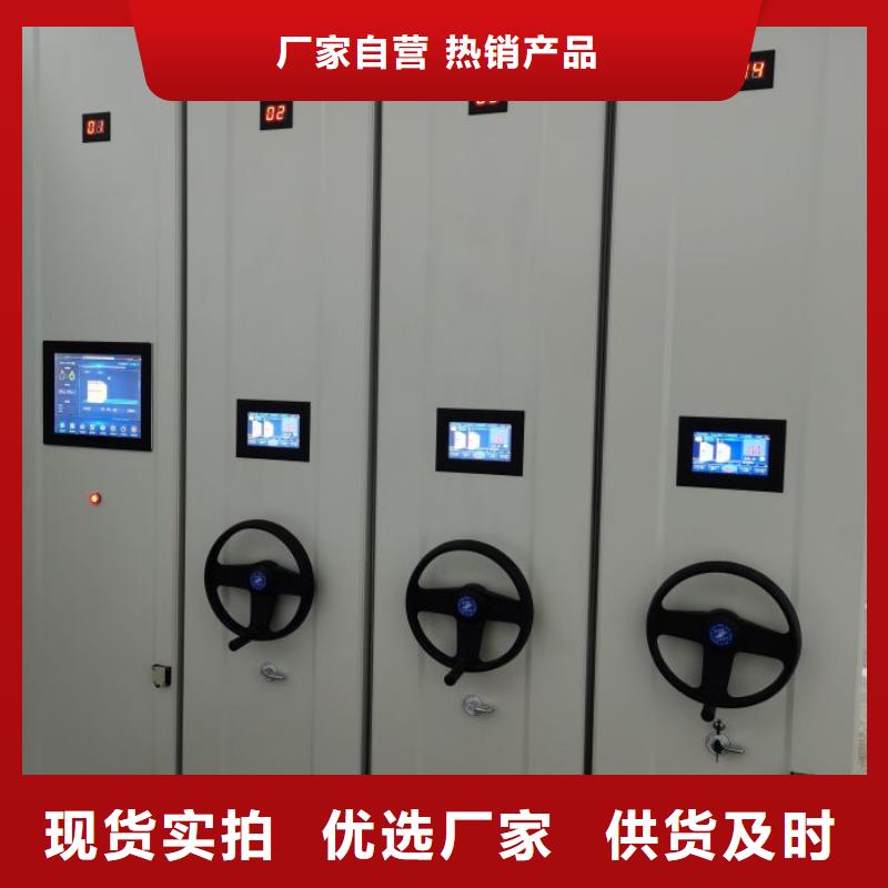 手摇密集架视频-手摇密集架-安徽省池州市石台|贵池|六安|宣城|宿州|黄山|阜阳|蚌埠(此地)厂家