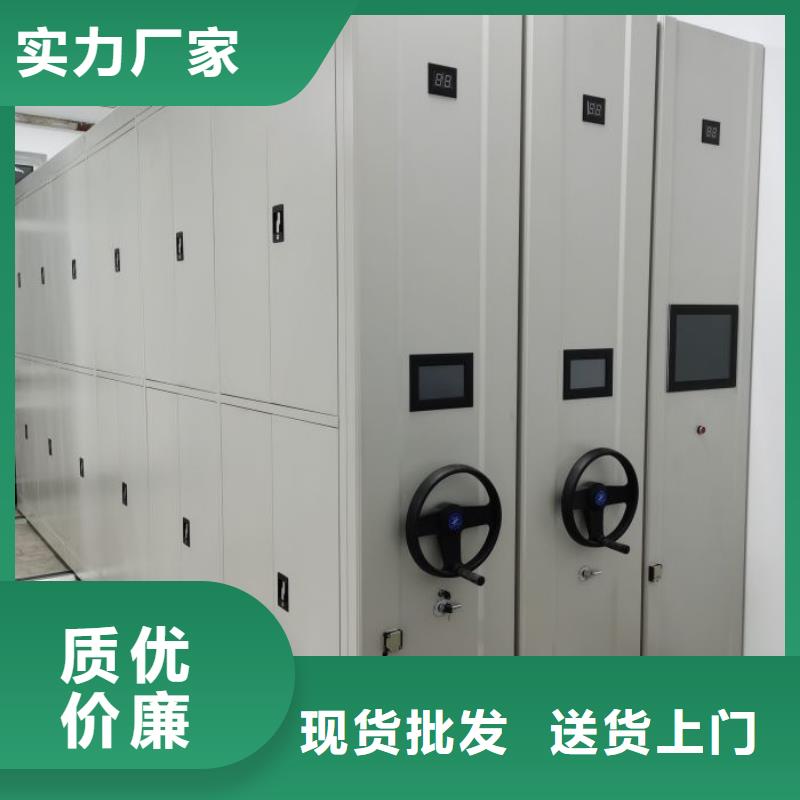 手摇密集架视频-手摇密集架-安徽省池州市石台|贵池|六安|宣城|宿州|黄山|阜阳|蚌埠(此地)厂家