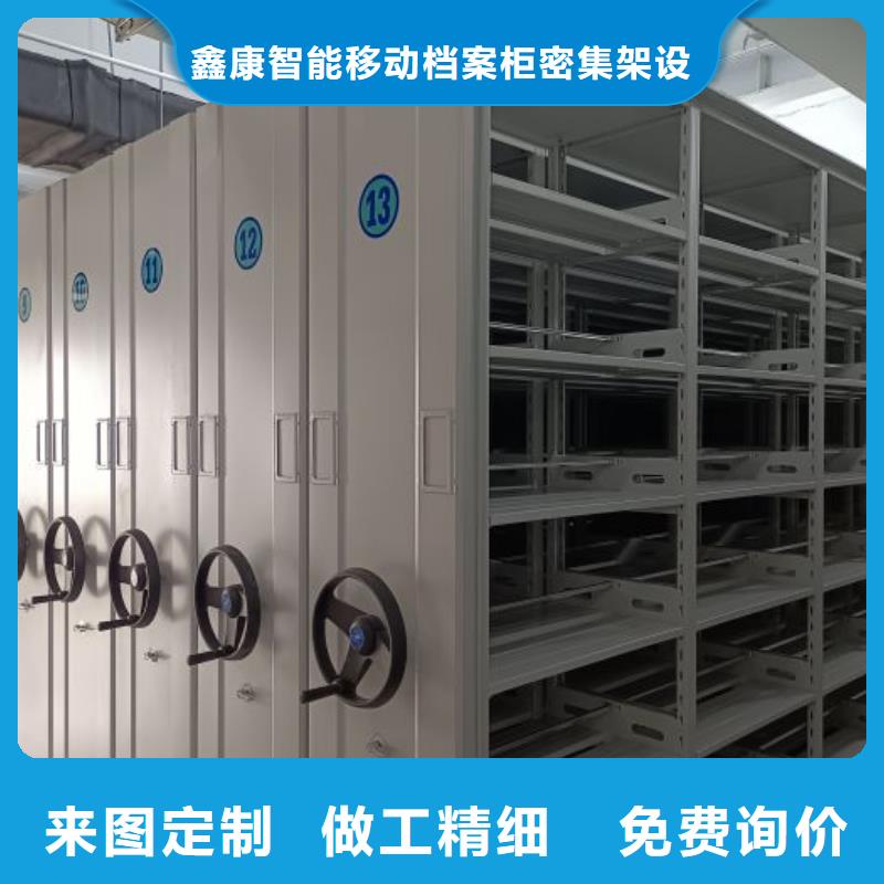 手摇密集架视频-手摇密集架-安徽省池州市石台|贵池|六安|宣城|宿州|黄山|阜阳|蚌埠(此地)厂家