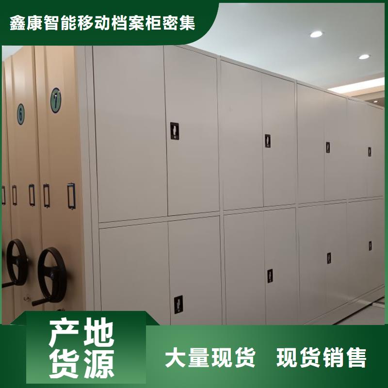 手摇密集架视频-高安|上高|上饶|新余|景德镇|赣州|萍乡|抚州|九江鑫康手摇密集架_ 鑫康智能移动档案柜密集架设备销售(宜春市分公司)