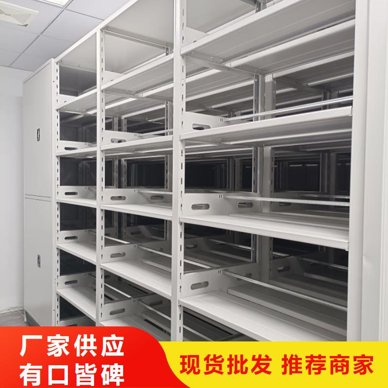 手摇密集架视频-手摇密集架-安徽省池州市石台|贵池|六安|宣城|宿州|黄山|阜阳|蚌埠(此地)厂家