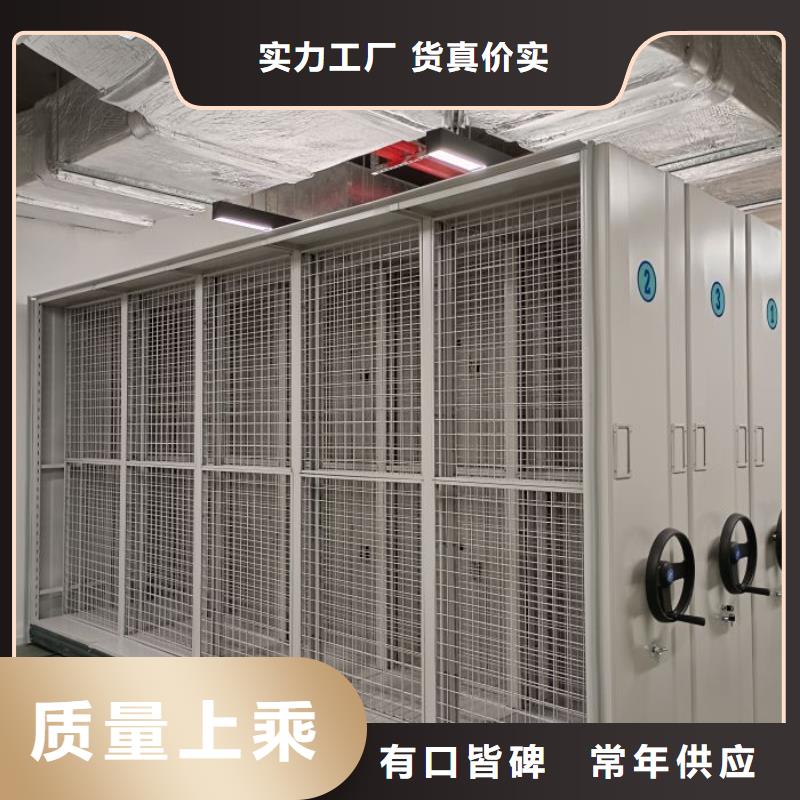 供求网【鑫康】智能档案电动密集架