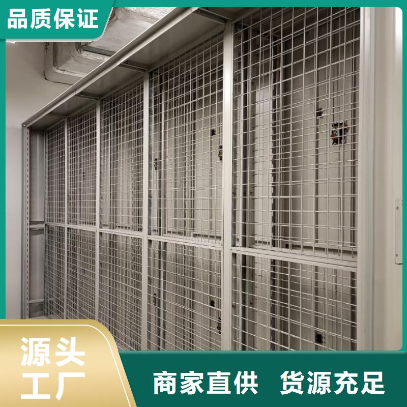 手摇密集架视频-手摇密集架-安徽省池州市石台|贵池|六安|宣城|宿州|黄山|阜阳|蚌埠(此地)厂家