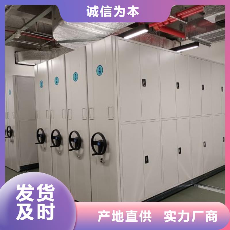 综合档案室密集柜销售公司-价格合理