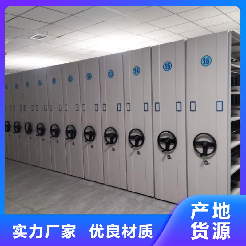 供求网【鑫康】智能档案电动密集架