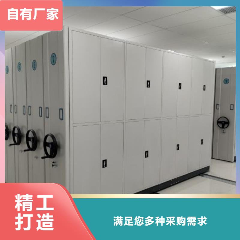 哪里销售【鑫康】可移动档案存放密集架