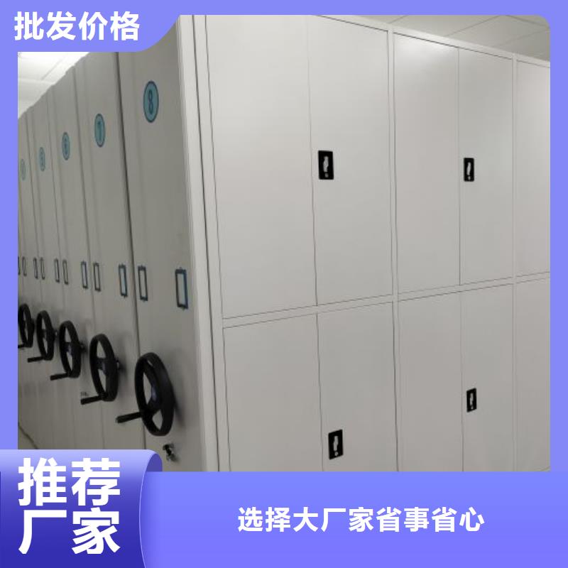 厂家服务为先【鑫康】贵重活动密集架