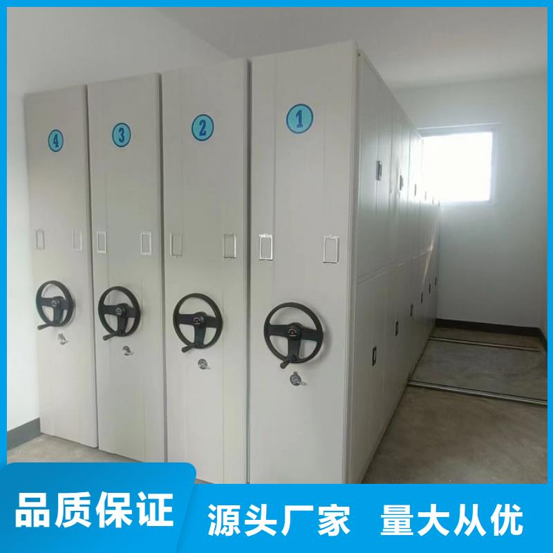 厂家服务为先【鑫康】贵重活动密集架