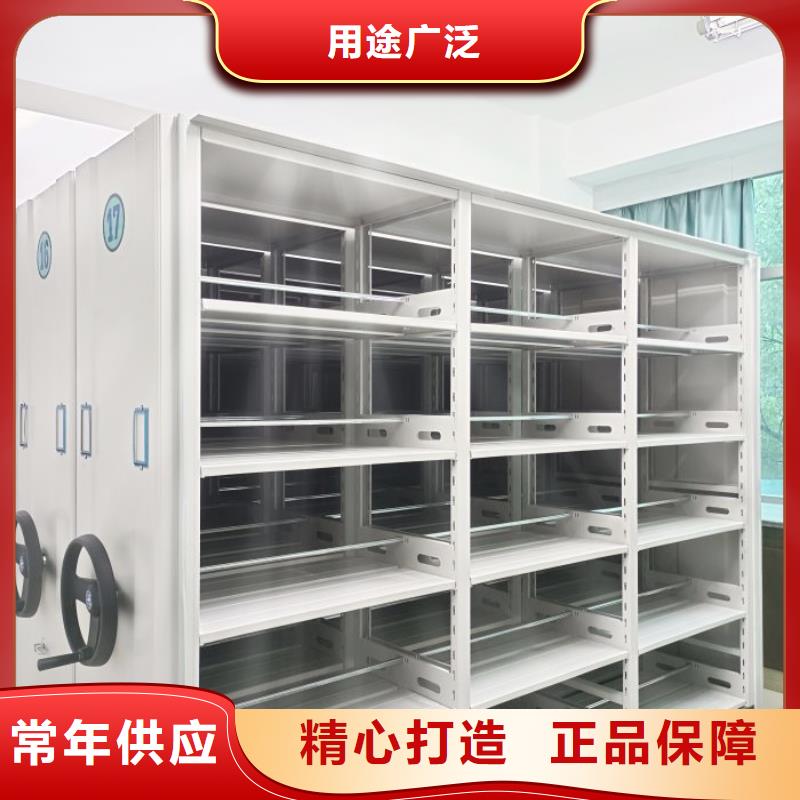 哪里销售【鑫康】可移动档案存放密集架