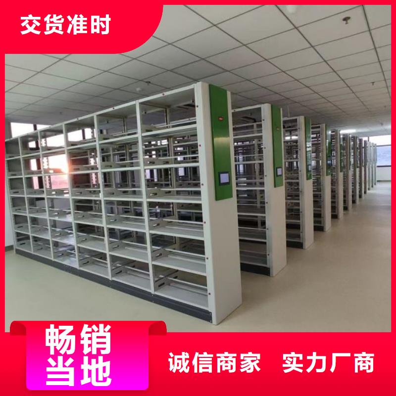 手摇密集架视频-手摇密集架(鑫康)覆盖地域江西省吉安市峡江|泰和|上饶|抚州|新余|南昌|赣州