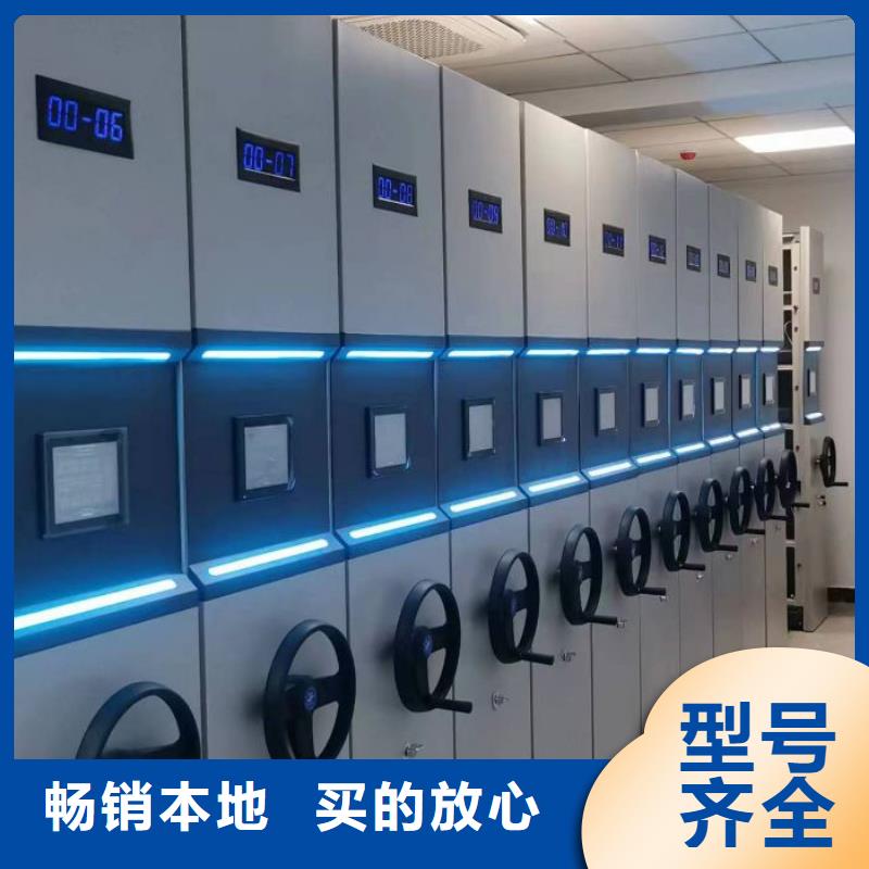 厂家服务为先【鑫康】贵重活动密集架