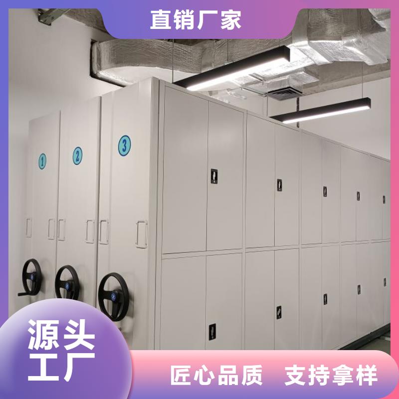 哪里销售【鑫康】可移动档案存放密集架