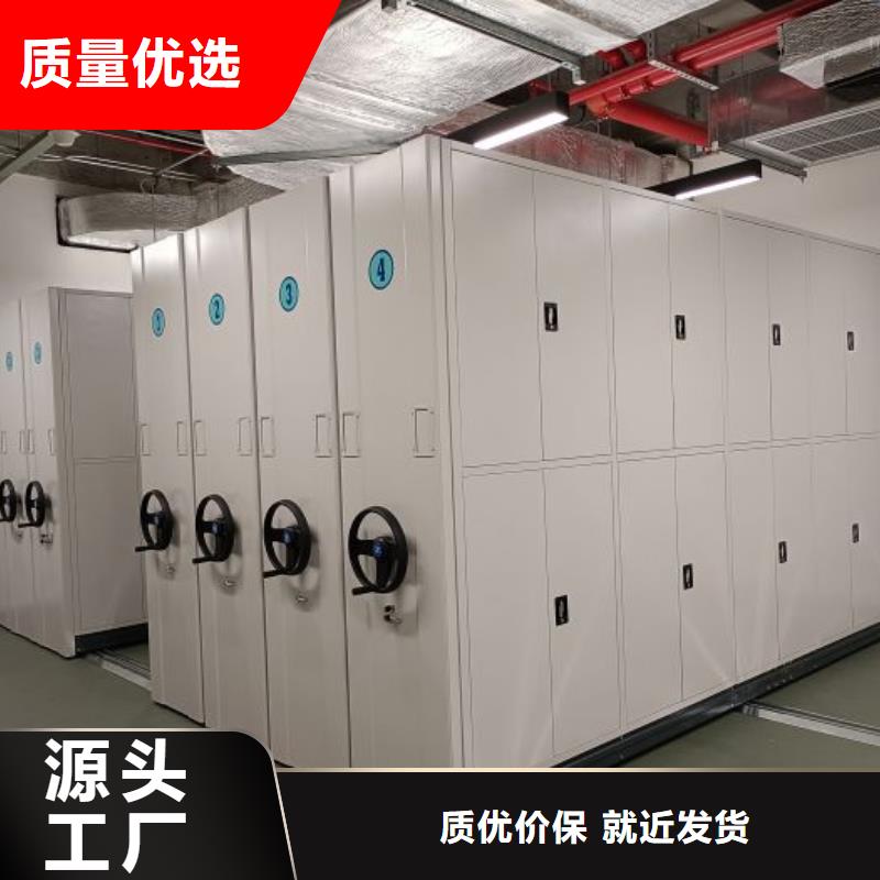 厂家服务为先【鑫康】贵重活动密集架