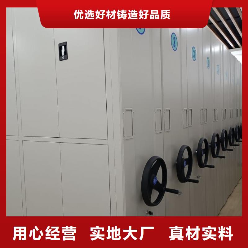 厂家服务为先【鑫康】贵重活动密集架