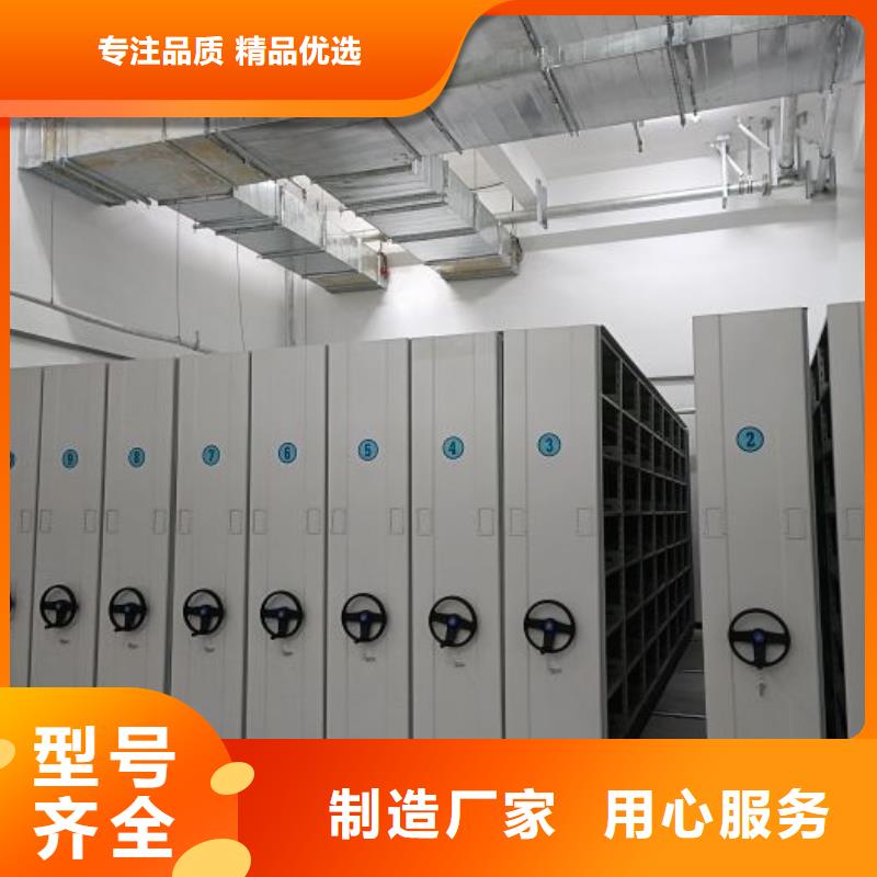 厂家服务为先【鑫康】贵重活动密集架