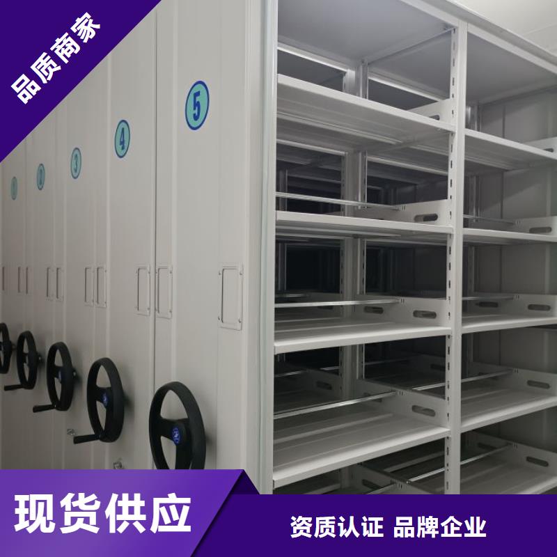 厂家服务为先【鑫康】贵重活动密集架