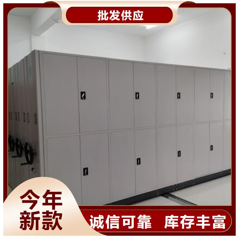 手摇密集架视频-桂林|玉林|河池|百色|来宾鑫康手摇密集架_ 鑫康智能移动档案柜密集架设备销售(广西省分公司)