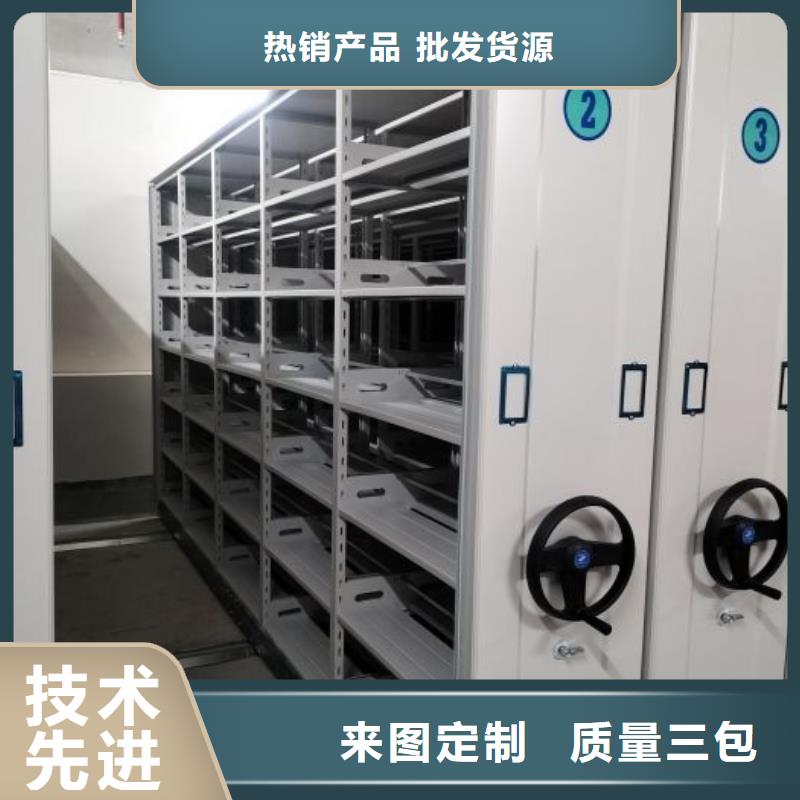 销售商【鑫康】档案室手摇密集架