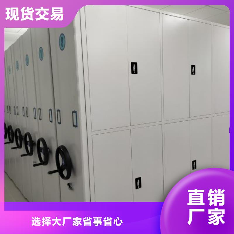 找手摇密集移动柜厂家直销