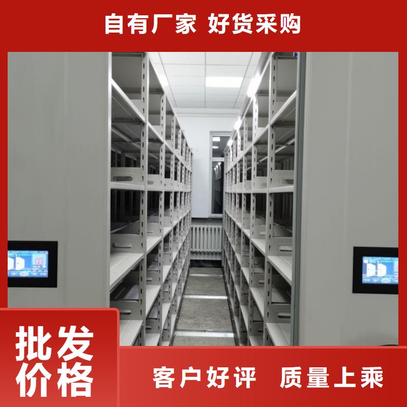 手摇密集架视频-桂林|玉林|河池|百色|来宾鑫康手摇密集架_ 鑫康智能移动档案柜密集架设备销售(广西省分公司)