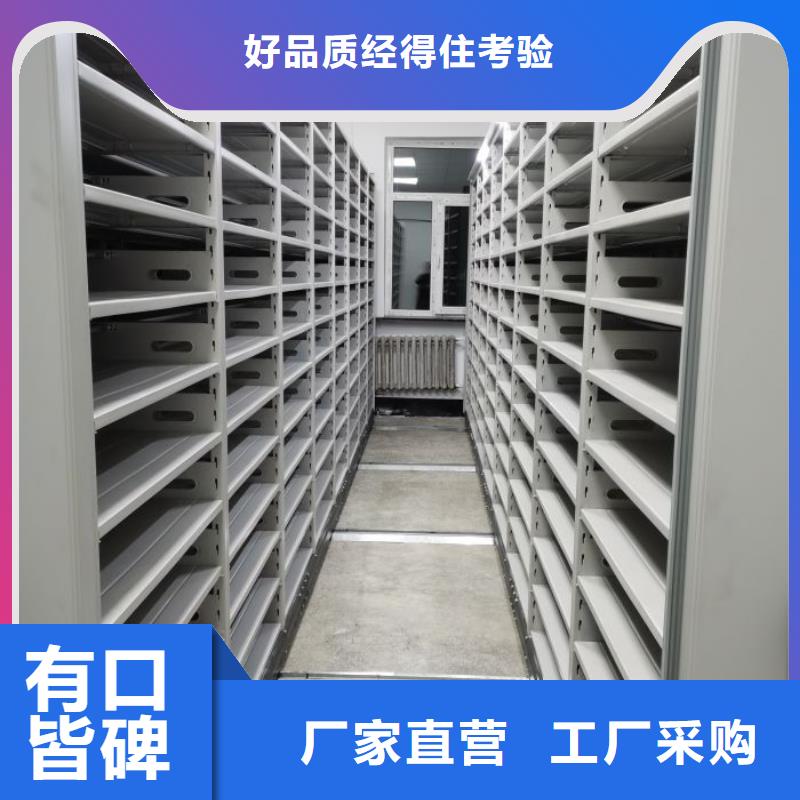 找手摇密集移动柜厂家直销