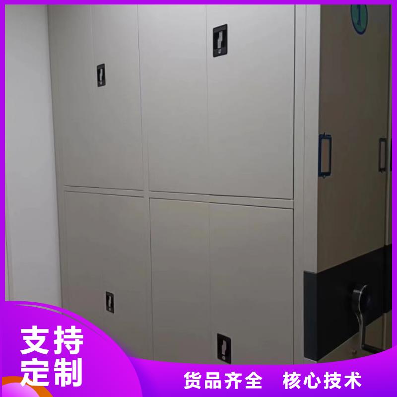 销售方法【鑫康】保密资料柜
