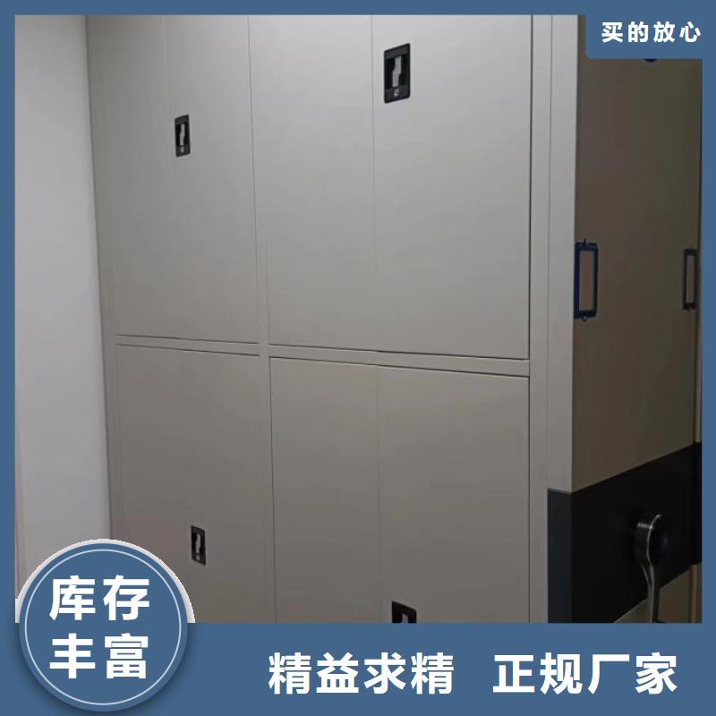 销售商【鑫康】档案室手摇密集架