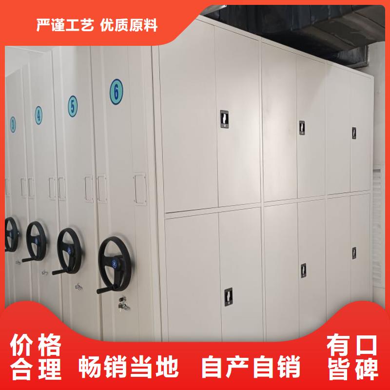 销售方法【鑫康】保密资料柜