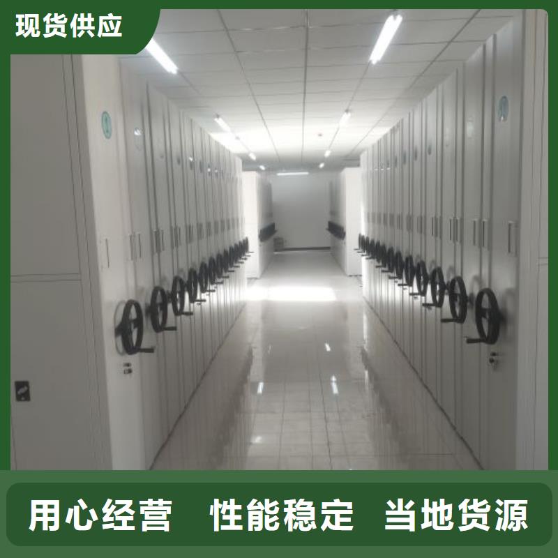 找手摇密集移动柜厂家直销