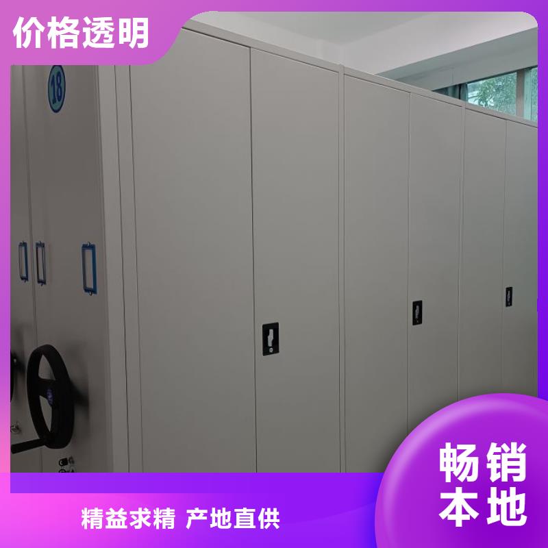 手摇密集架视频-桂林|玉林|河池|百色|来宾鑫康手摇密集架_ 鑫康智能移动档案柜密集架设备销售(广西省分公司)