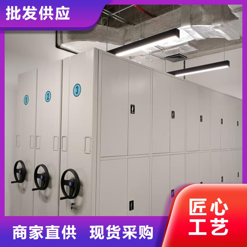 销售商【鑫康】档案室手摇密集架