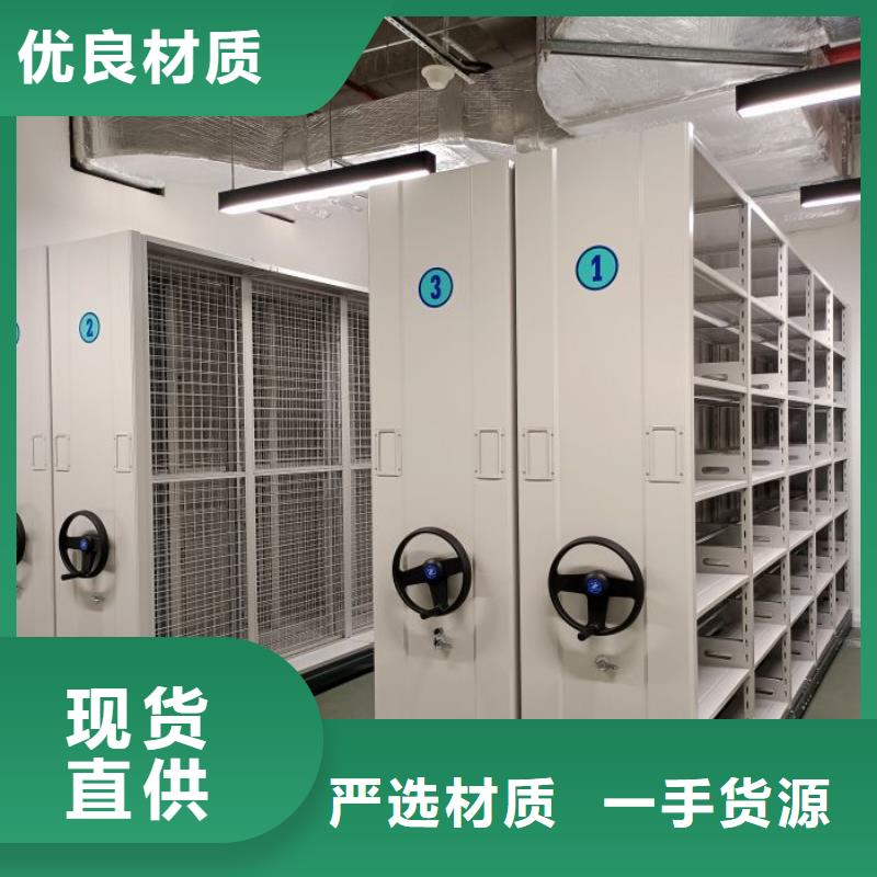 手摇密集架视频-桂林|玉林|河池|百色|来宾鑫康手摇密集架_ 鑫康智能移动档案柜密集架设备销售(广西省分公司)