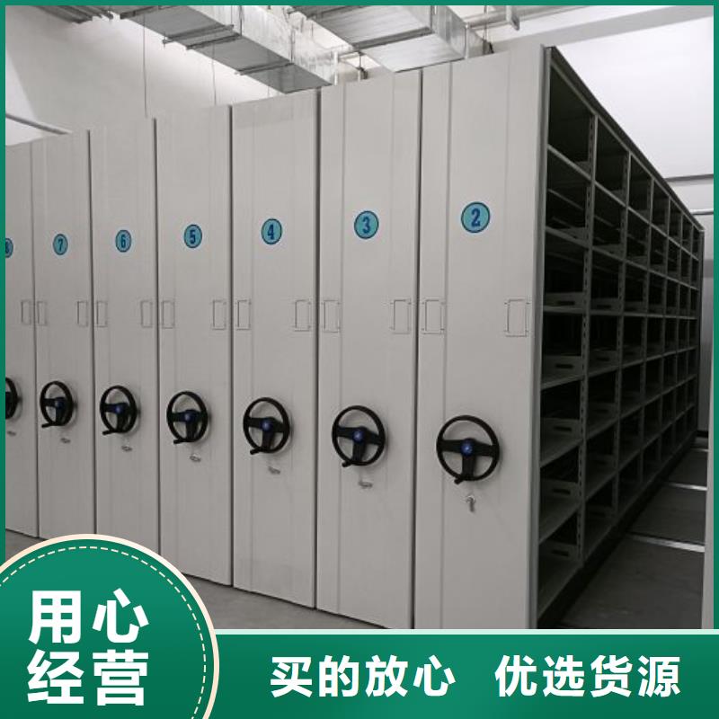 手摇密集架视频-桂林|玉林|河池|百色|来宾鑫康手摇密集架_ 鑫康智能移动档案柜密集架设备销售(广西省分公司)