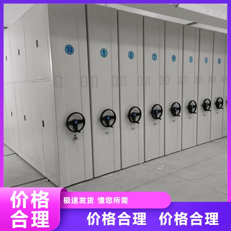 实力供应商【鑫康】钢制手摇密集架