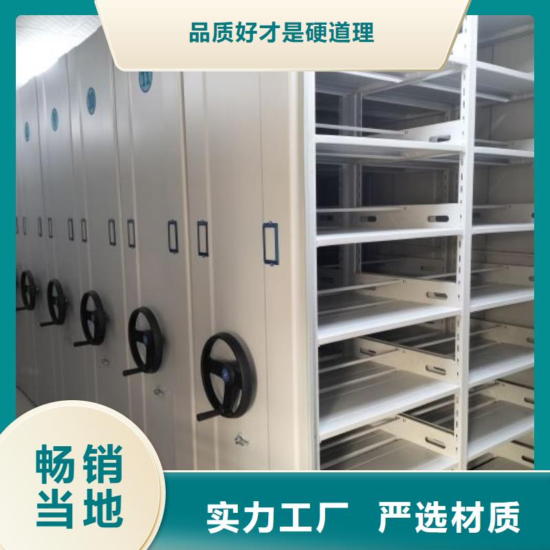 手摇密集架视频-桂林|玉林|河池|百色|来宾鑫康手摇密集架_ 鑫康智能移动档案柜密集架设备销售(广西省分公司)