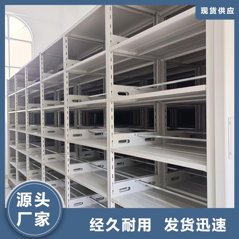 功能及特点产品的选用原则有哪些【鑫康】昌江县档案柜