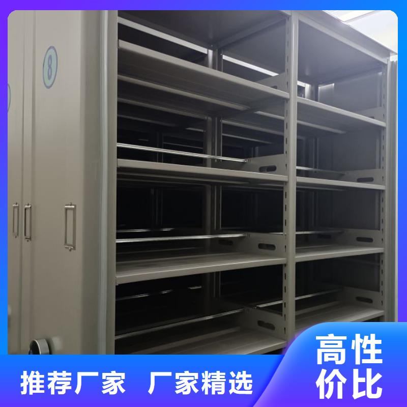 销售商【鑫康】档案室手摇密集架