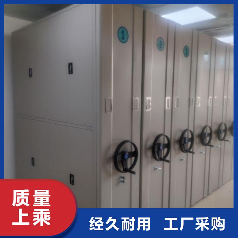 手摇密集架视频-桂林|玉林|河池|百色|来宾鑫康手摇密集架_ 鑫康智能移动档案柜密集架设备销售(广西省分公司)