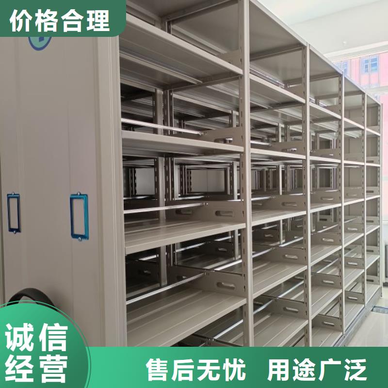 销售商【鑫康】档案室手摇密集架