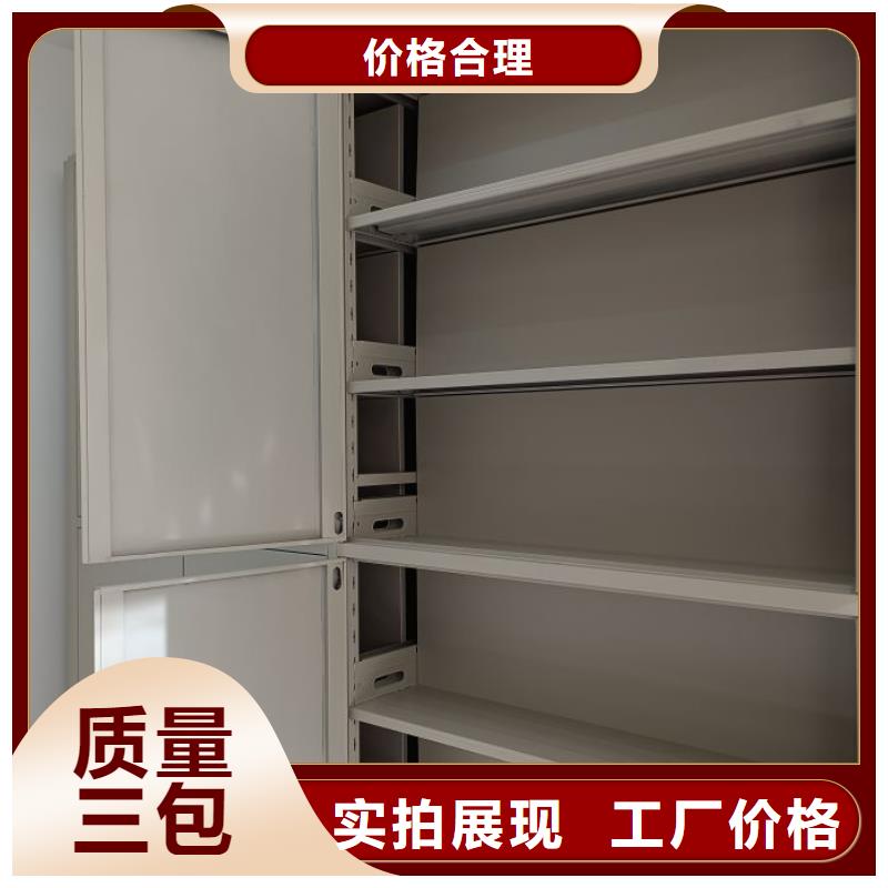 功能及特点产品的选用原则有哪些【鑫康】昌江县档案柜