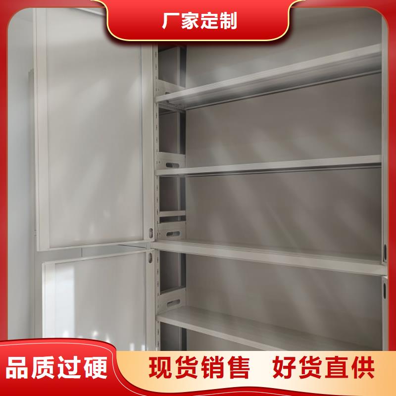 实力供应商【鑫康】钢制手摇密集架