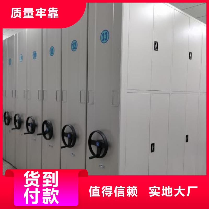 厂家拿货【鑫康】全封闭式档案密集架