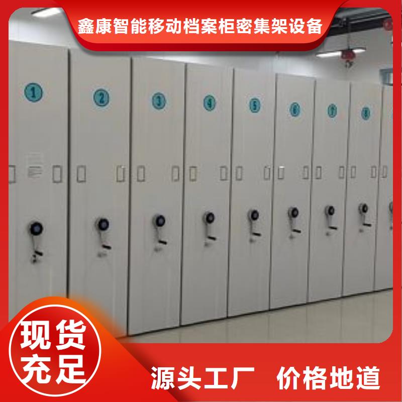功能及特点产品的选用原则有哪些【鑫康】昌江县档案柜