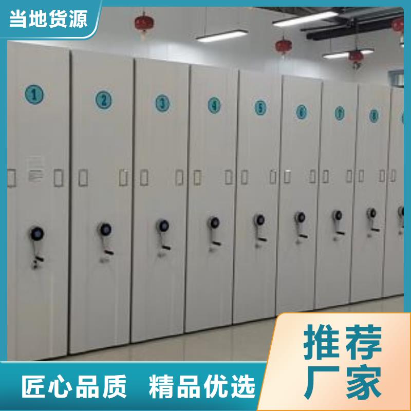 销售商【鑫康】档案室手摇密集架