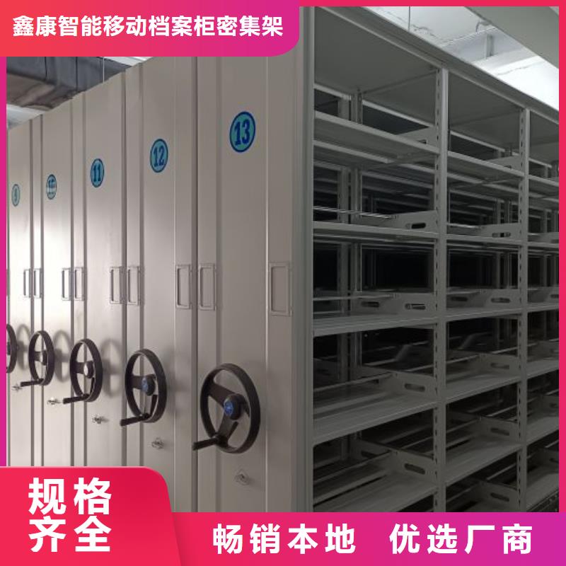 现状和发展趋势预测【鑫康】档案室用智能型密集架