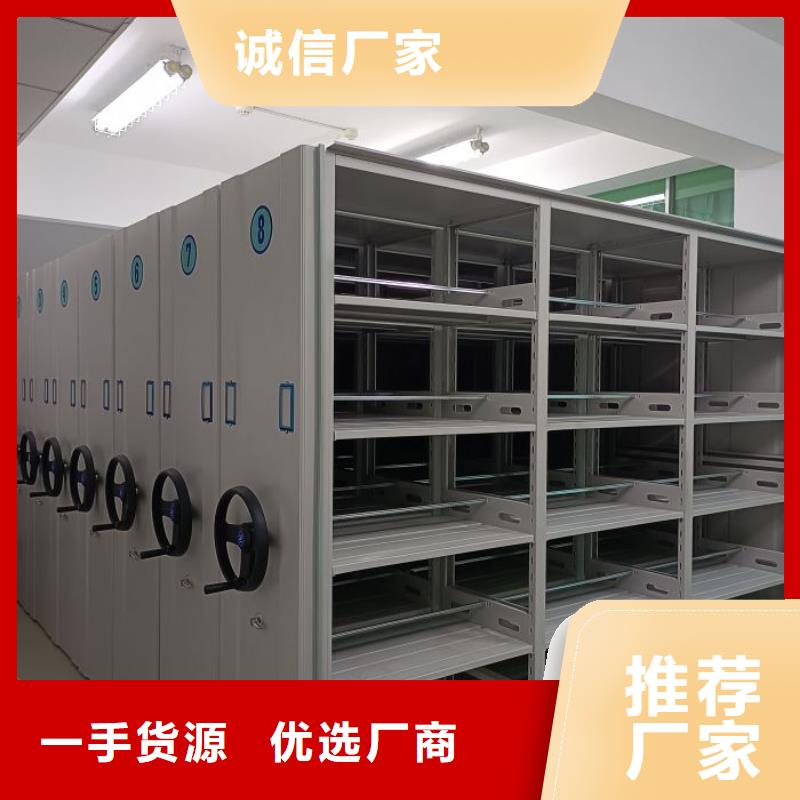 现状和发展趋势预测【鑫康】档案室用智能型密集架